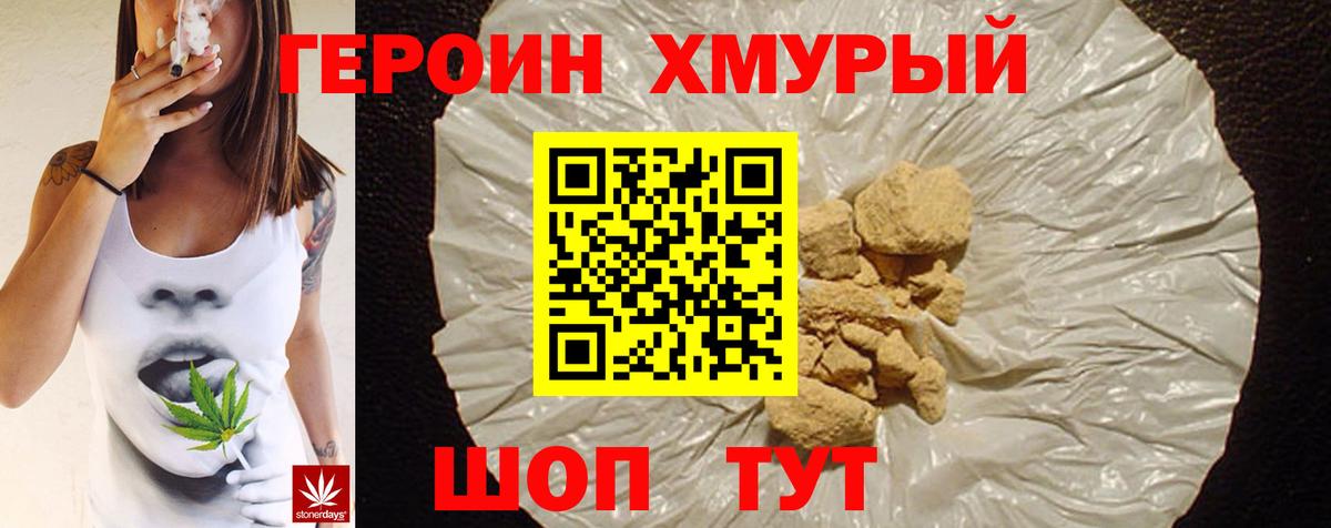 АМФ кристаллы  Дербент  COCAIN  Вход с VPN  ГАШ  Канабис  Как найти закладки?  МЕФ  