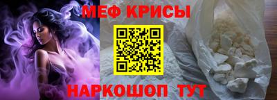 альфа пвп Ливны