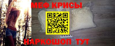 меф VHQ Вязьма