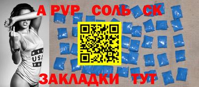 apvp Лесосибирск
