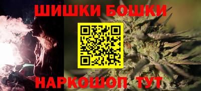 альфа пвп Ливны