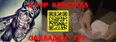 apvp Лесосибирск