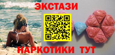 альфа пвп Ливны