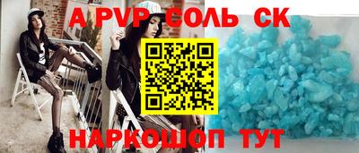 apvp Лесосибирск
