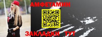 альфа пвп Ливны
