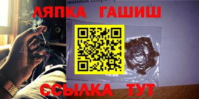 герыч Ликино-Дулёво