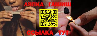 альфа пвп Ливны