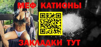 альфа пвп Ливны