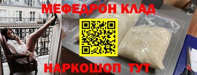 герыч Ликино-Дулёво