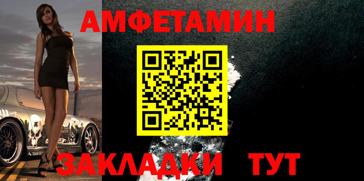 Дербент  Метамфетамин винт  Метамфетамин винт  Вход с VPN 