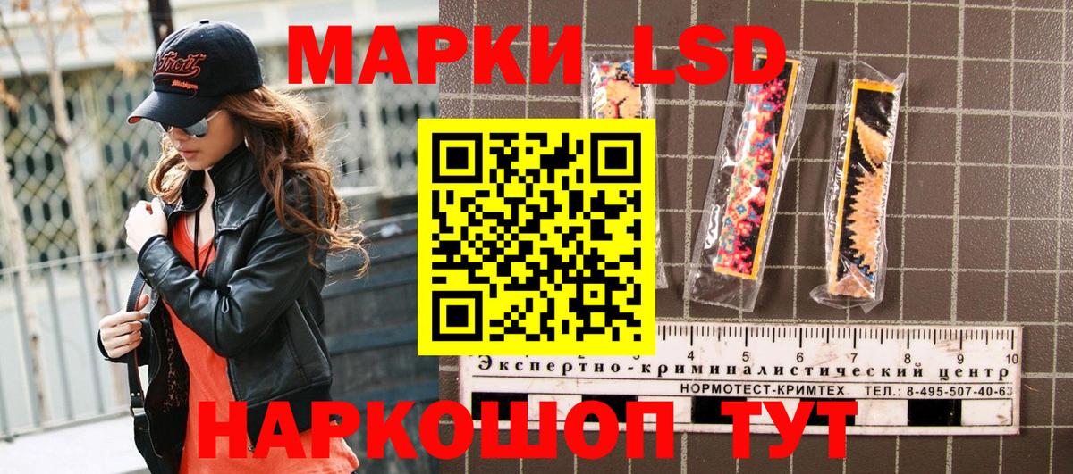 Дербент  Марки 25I-NBOMe 1,8мг  Вход с VPN 