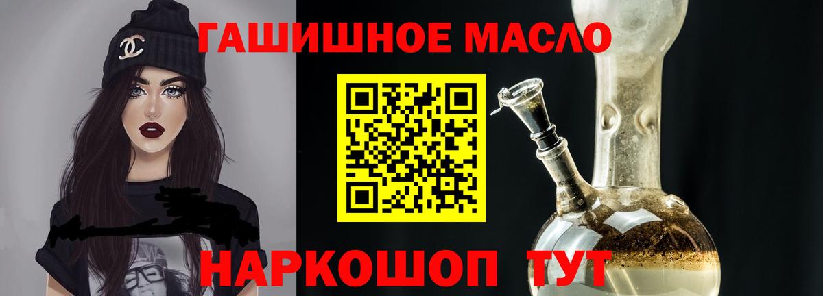 ТГК жижа Дербент