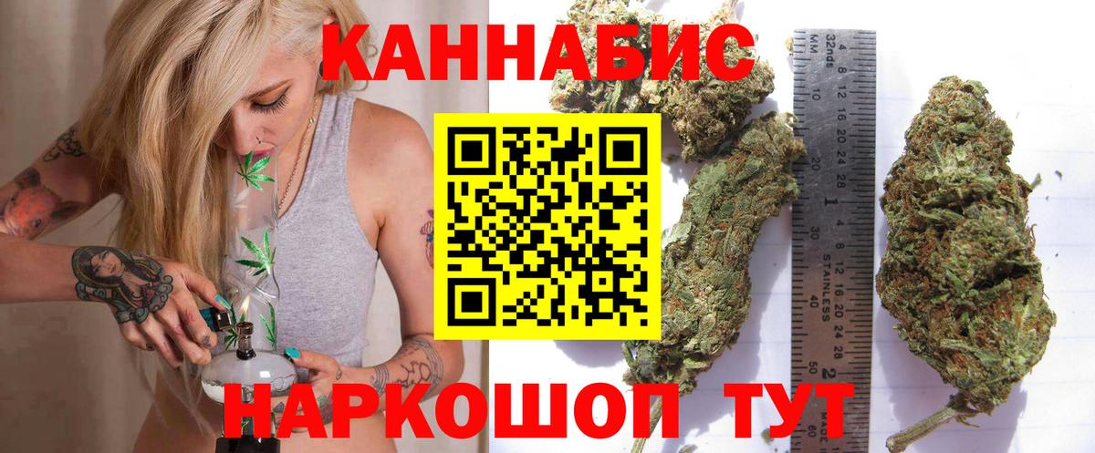 Марихуана OG Kush  Бошки марихуана Amnesia  Конопля сатива  Вход с VPN  Дербент 